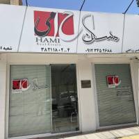 آژانس املاک مسکن حامی استادان پروفایل