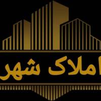 آژانس املاک شهر پروفایل
