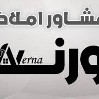 آژانس املاک ورنا پروفایل