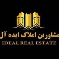 آژانس املاک ایده آل پروفایل