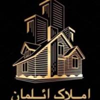 آژانس املاک ائلمان پروفایل