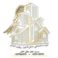 آژانس املاک دفتر مهندسی و جلیل القدر پروفایل