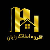 آژانس املاک رایان پروفایل