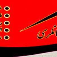 آژانس املاک مسکن خانلری پروفایل