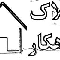 آژانس املاک سراسری پروفایل