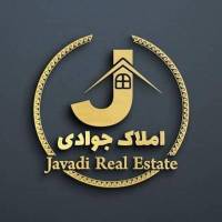 آژانس املاک جوادی پروفایل