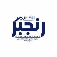 آژانس املاک مهندس رنجبر پروفایل