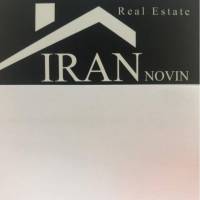 آژانس املاک ایران نوین پروفایل