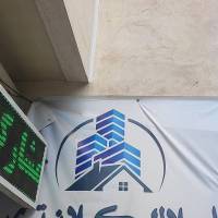 آژانس املاک مشاور کلانتری پروفایل