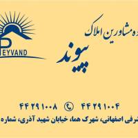 آژانس املاک مشاورین پیوند پروفایل