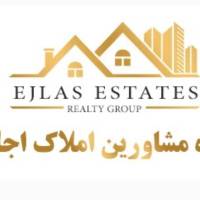 آژانس املاک گروه مشاورین اجلاس پروفایل