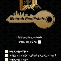 آژانس املاک محراب پروفایل