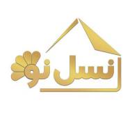 آژانس املاک نسل نو پروفایل