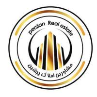 آژانس املاک پرشین پروفایل