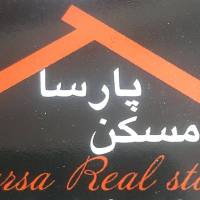 آژانس املاک پارسا پروفایل