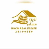 آژانس املاک گروه مشاورین نوین پروفایل