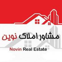 آژانس املاک مشاورین نوین پروفایل