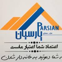 آژانس املاک پارسیان نوین پروفایل