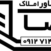 آژانس املاک رضا پروفایل