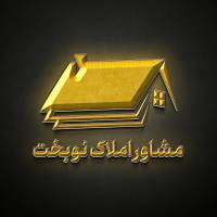 آژانس املاک نوبخت پروفایل