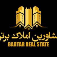 آژانس املاک مسکن برتر پروفایل