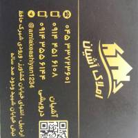 آژانس املاک آشیان پروفایل