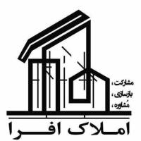 آژانس املاک اژانس افرا پروفایل