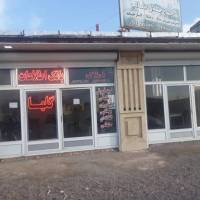 آژانس املاک بازرگانی گلها بیلوردی پروفایل