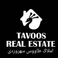 آژانس املاک طاووس پروفایل