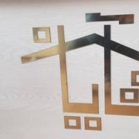 آژانس املاک شایان پروفایل