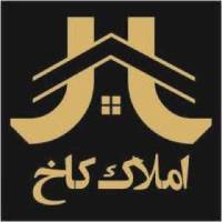آژانس املاک کاخ پروفایل