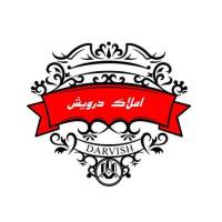 آژانس املاک املاک بزرگ درویش پروفایل