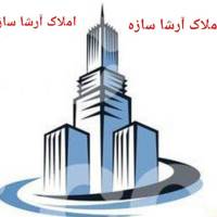 آژانس املاک آرشا سازه پروفایل