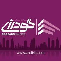 آژانس املاک مسکن گودرزی پروفایل