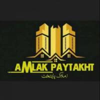 آژانس املاک گروه مشاورین پایتخت پروفایل