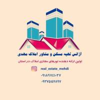 آژانس املاک اکبری پروفایل