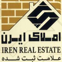 آژانس املاک ایرن پروفایل