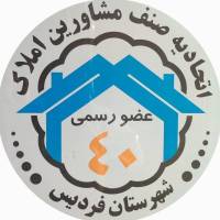 آژانس املاک رضوی طوس پروفایل