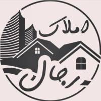 آژانس املاک مشاور املاک رجال اندیشه پروفایل