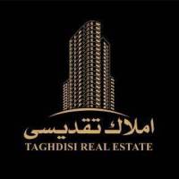 آژانس املاک کارگزاری تقدیسی پروفایل