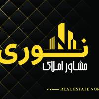 آژانس املاک مشاور نوری پروفایل