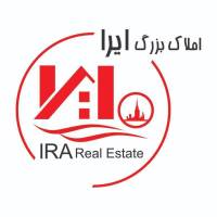 آژانس املاک بزرگ ایرا پروفایل
