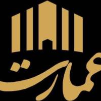 آژانس املاک عمارت پروفایل