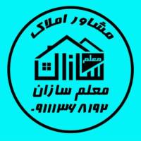آژانس املاک معلم سازان علی عباسی پور گیلان خشکبیجار  پروفایل