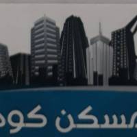 آژانس املاک مسکن کوهستان پروفایل