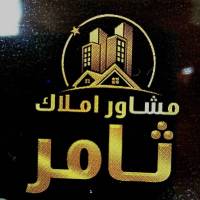 آژانس املاک مشاور ثامر پروفایل