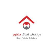 آژانس املاک مشاور پروفایل