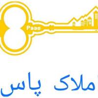 آژانس املاک پاس1 پروفایل
