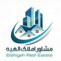 آژانس املاک مشاورین الهیه پروفایل