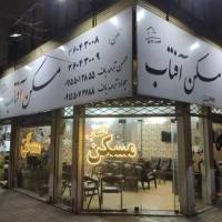 آژانس املاک آفتاب پروفایل